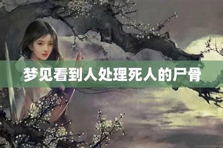 算命</p><p>在中国传统文化中，十月初一，即农历的寒衣节，是三大鬼节之一，其他两个是清明节和中元节。有人认为在这一天出生的人命硬，也有人说他们是天胎。关于十月初一鬼节出生的人的命运，有以下几个方面的看法：1. 命硬说法：按照老一代人的观念，十月初一鬼节出生的人命硬，而且通常会非常聪明。但这种聪明有。</p><p>农历十月初一生人是天胎吗 命硬吗 命运如何</p><p>天胎是什么意思   在古代有算命的先生把鬼节出生的宝宝都统称为天胎，而中国的三大鬼节分别是 清明 ，七月十五七月半鬼节，寒衣节，这三个鬼节出生的宝宝都是天胎，据说是游历人间的鬼化成的，有的也被叫做鬼仔，民间认为那一天出生的人八字不好，命运坎坷，但是也有说天胎孩子更加聪慧，所以即使人生。</p><p>天胎是什么</p><p>1、早在古代就有算命先生把鬼节出生的孩子都称作是天胎，中国的三大鬼节分别为清明节，七月十五也就是七月半鬼节以及寒衣节，在这三个鬼节里出生的宝宝都算是天胎，听说这天出生的孩子是那些游历人间的小鬼化成的，也有的也被叫做鬼仔。2、听说他们的阴气重，所以容易气虚，也容易胃寒，还有四肢冰凉，。</p><p>天胎上辈子是什么</p><p>3、寒衣节是每一年的十月初一，在寒衣节的这天人们要给去世的亲人送去寒衣，所以十月初一的寒衣节也是我们中国的三大鬼节之一，而很多人会将在这一鬼节出生的孩子称之为天胎，天胎的命运会不好。4、早在古代就有算命先生把鬼节出生的孩子都称作是天胎，中国的三大鬼节分别为清明节，七月十五也就是七。</p><p>清明节出世的婴儿被称天胎,那中元节和寒衣节又有什么寓意呢?</p><p>不过在出生年月日上，算命先生也是下了不少的功夫。有些人说出生在清明节这样的节日被称为天胎，要知道清明节、寒衣节和中元节被称为我国的三大鬼节。有人说在三大鬼节里出生的孩子，命比较硬，就是说会经历各种各样的磨难，但不管是怎样的磨难都打不倒他们，而且会给身边的人带来不幸。这样的说法。</p><p>二月二出生的人叫天胎 桃绽梅开却争先阳和芳草两相全?</p><p>一、什么是天胎 在古代就有算命先生把鬼节出生的孩子都称作是天胎，中国的三大鬼节分别为清明节，七月十五也就是七月半鬼节以及寒衣节，在这三个鬼节里出生的宝宝都算是天胎，听说这天出生的孩子是那些游历人间的小鬼化成的，也有的也被叫做鬼仔，在那天出生的人八字比较不好，命运会坎坷，不过也有人。</p><p>二月二出生的人叫天胎桃绽梅开却争先阳和芳草两相全?</p><p>1. 天胎的含义 在古代，算命师将鬼节出生的孩子称为“天胎”。中国的三大鬼节包括清明节、七月十五的中元节以及寒衣节。在这三天出生的孩子被认为是天胎，据说这些孩子是游荡在世间的鬼魂化形而成，也有人称他们为“鬼仔”。这天出生的人八字通常不太吉利，命运多舛，但也有人认为天胎的孩子会更加。</p>		</div>
        </article>
		<div class=