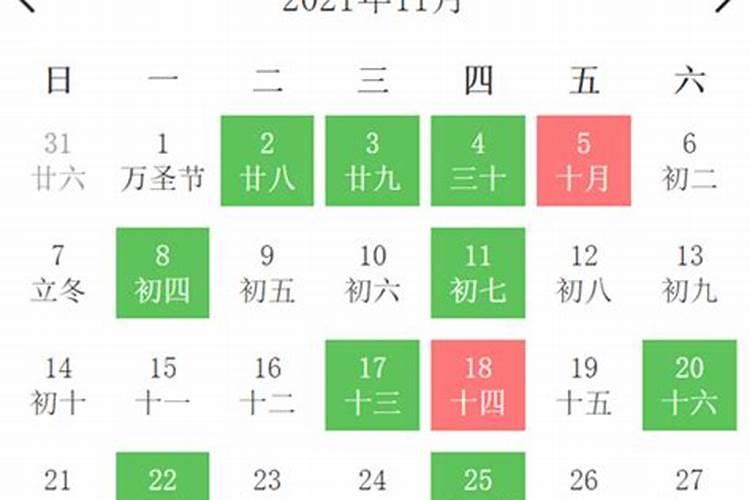 安床择吉日11月份