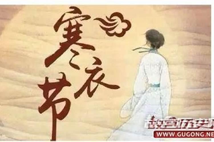 怎么用生辰八字算结婚日子