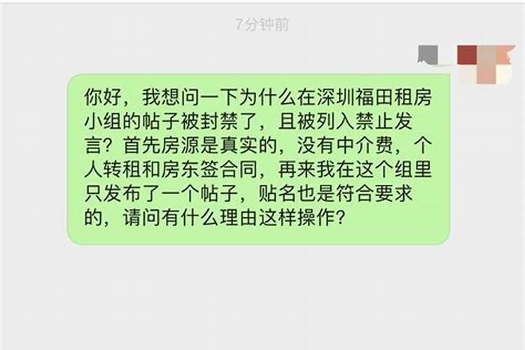 豆瓣命理小组什么时候封