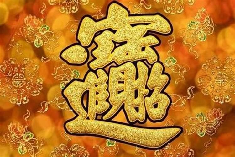 好八字是哪种组合