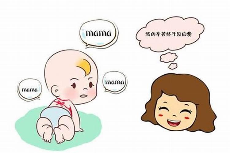 梦见前妻生个孩子管我叫爸爸