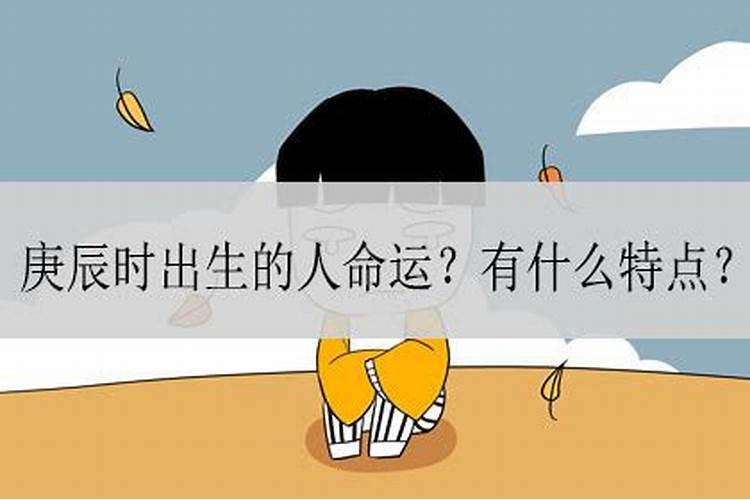 本命年鼠能发财吗