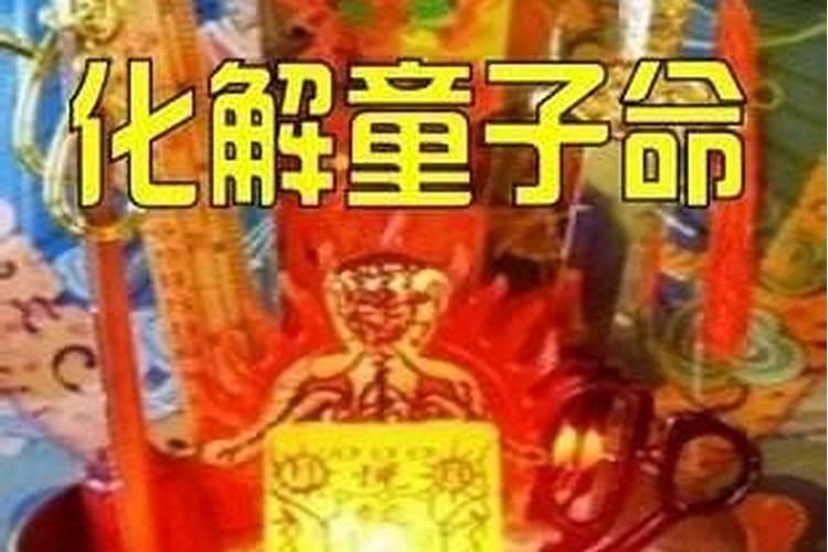 冬至家中祭神用什么