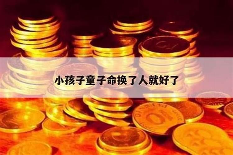 八字每月运势2021年运势如何