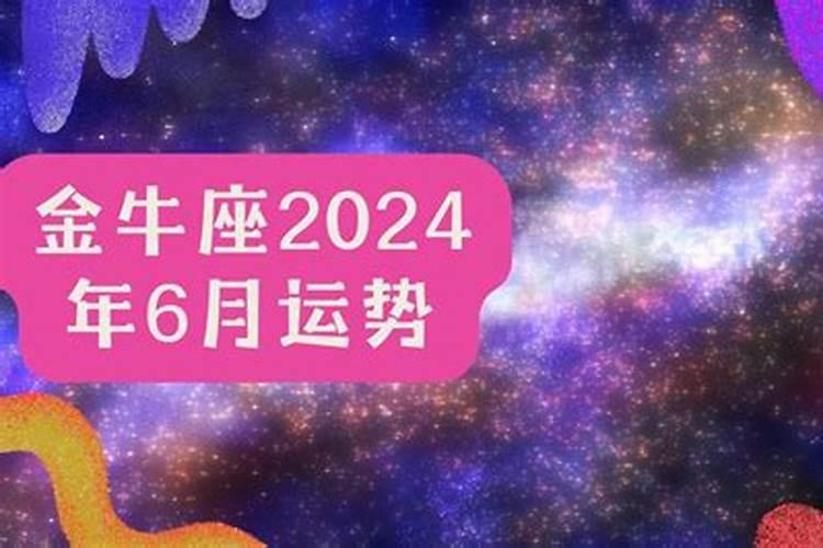 炉中火2021年运势