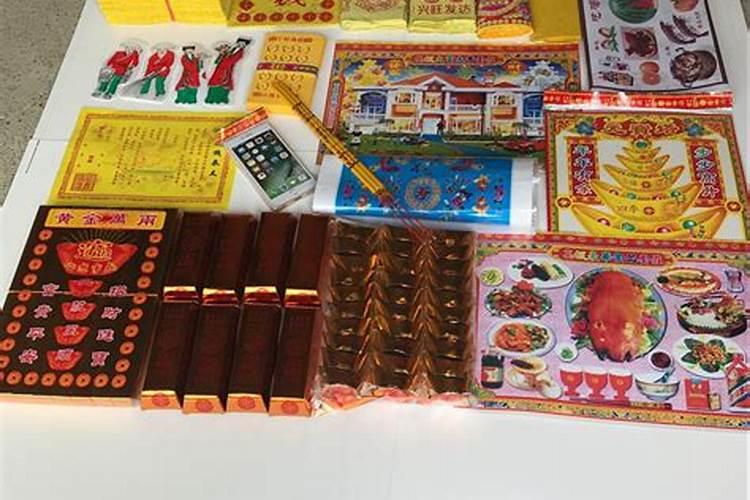 贵阳祭祀用品批发市场