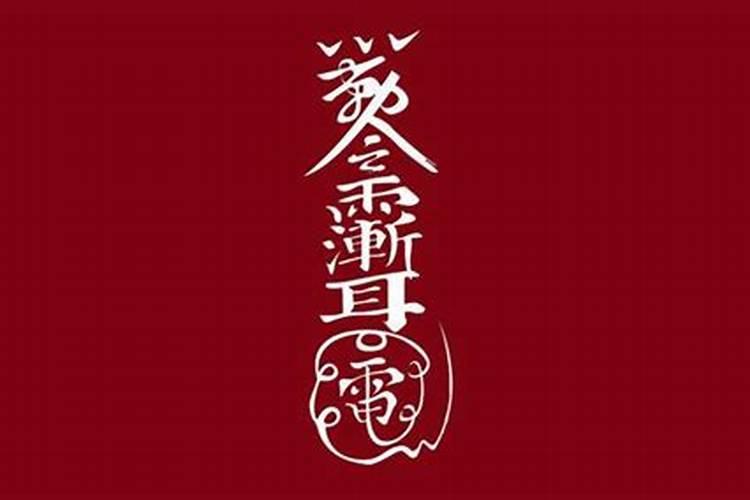 今天是不是财神爷爷的生日