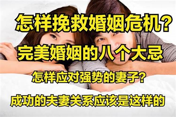 婚姻关系破裂和夫妻感情破裂的区别