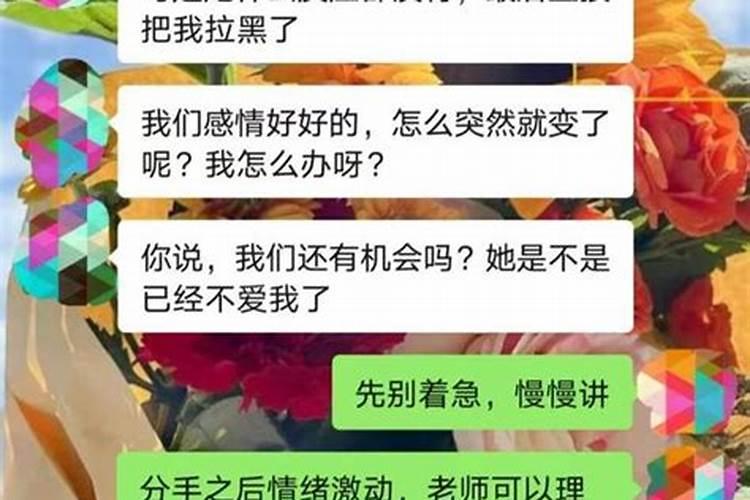 分手一个月梦到前任复合三次了