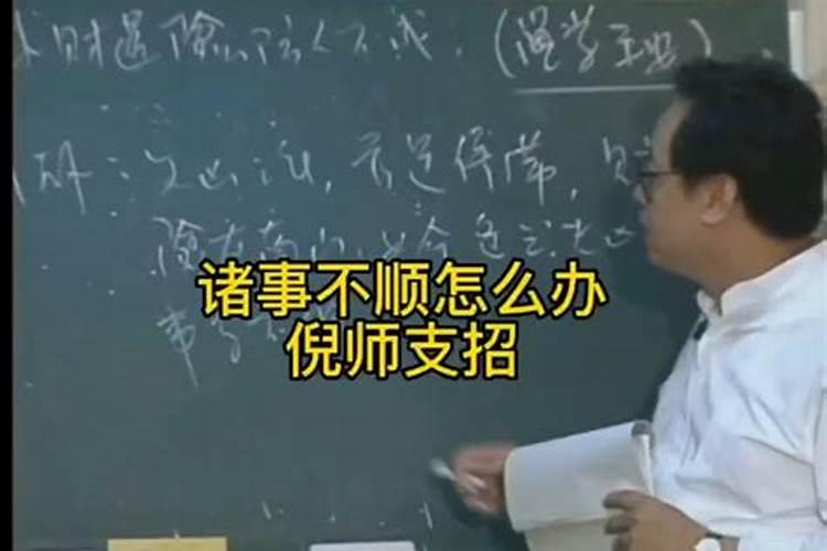 为什么叫批八字不是算八字