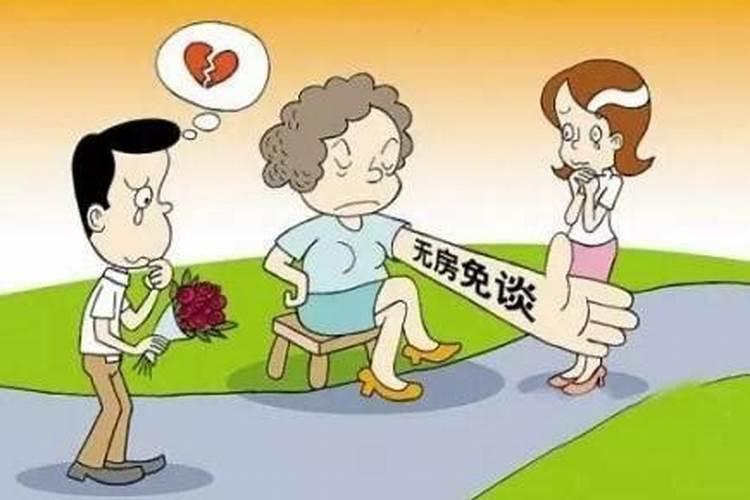 本命年可不可以买房子结婚呢