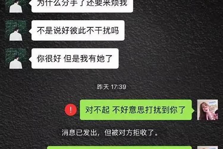 梦见前夫是他还想着我吗