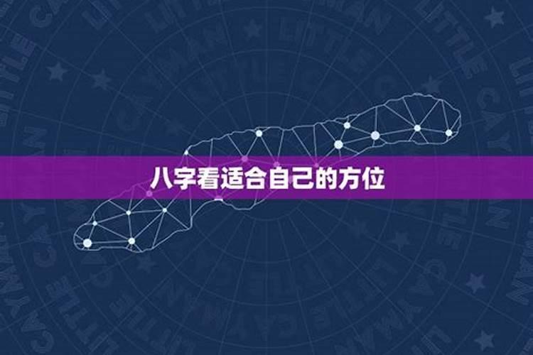 1968年属猴人2021年运势及运程男