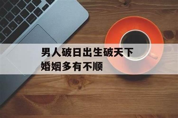 九零年的属相是什么五行属什么属性