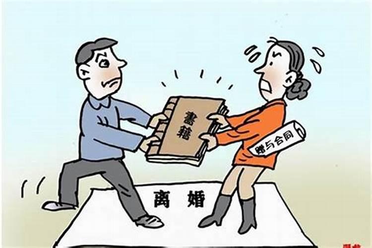 婚姻登记出错怎么办呢