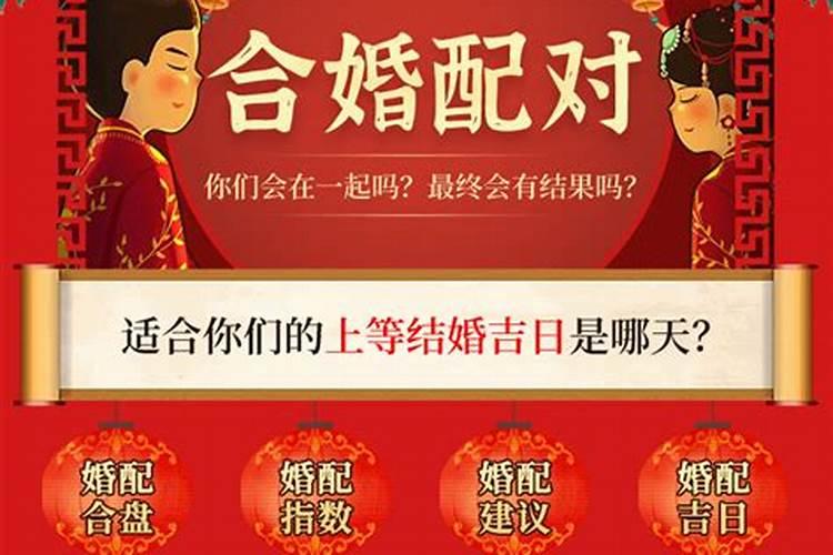 梦到跟自己哥哥结婚是什么意思啊女生周公解梦