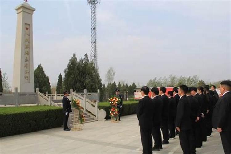 清明节祭陵园