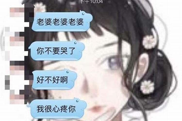 梦到男友要和我分手我很难受