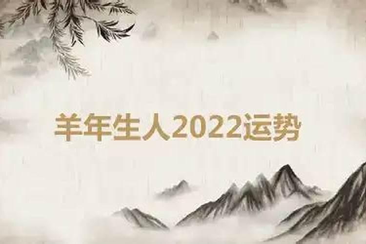 1963年生人在2022年的运势