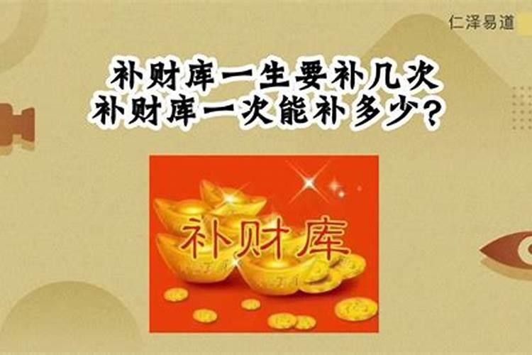 冬至没能祭拜菩萨吗