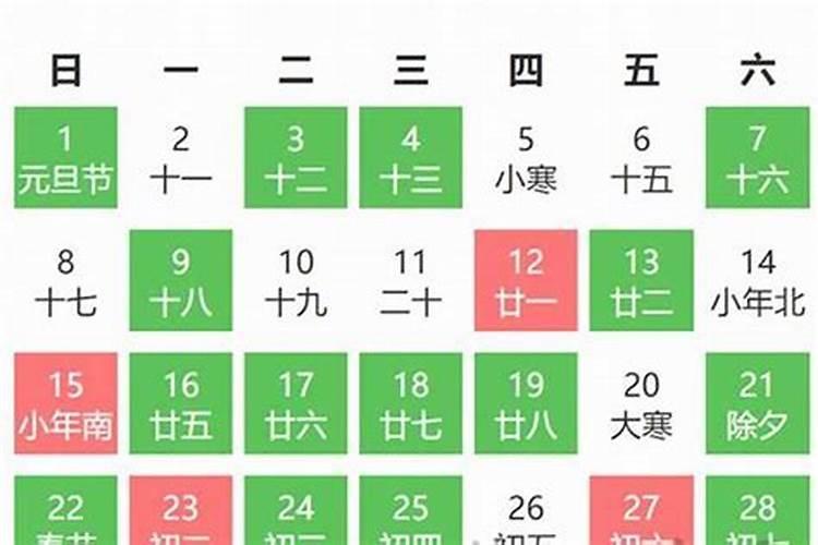 属猪的11月份哪天搬家好