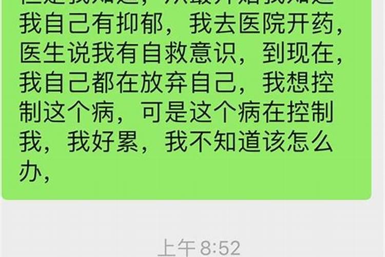 婚姻实可悲是什么意思