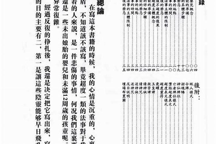 属龙起名字用什么字最好