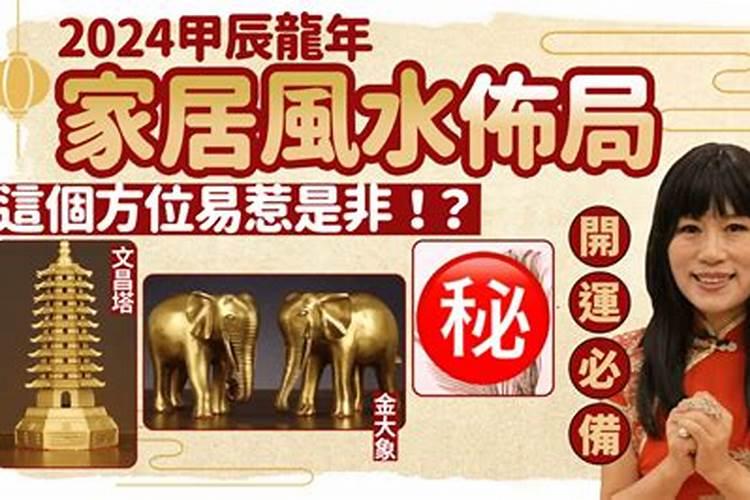 [year]年属鼠运势6月运势如何