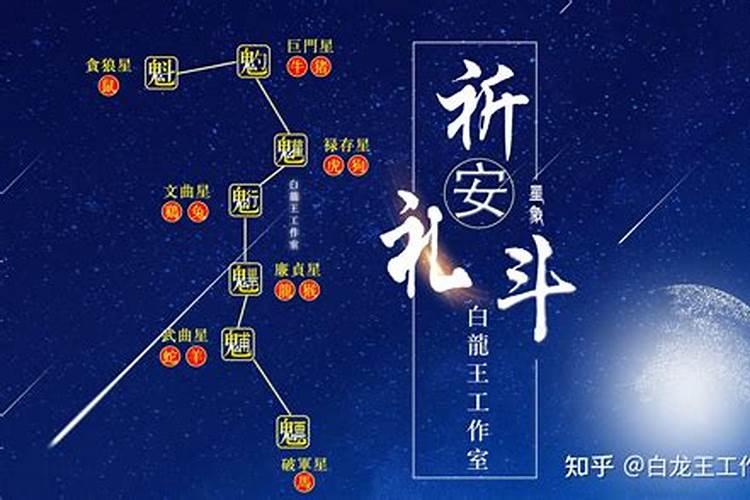 2024年属鼠11月份运势如何