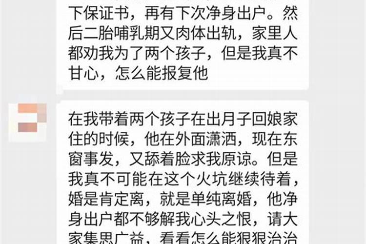 做梦梦见老公撩骚