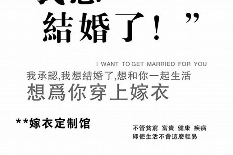 梦见女人追求我,要和我结婚