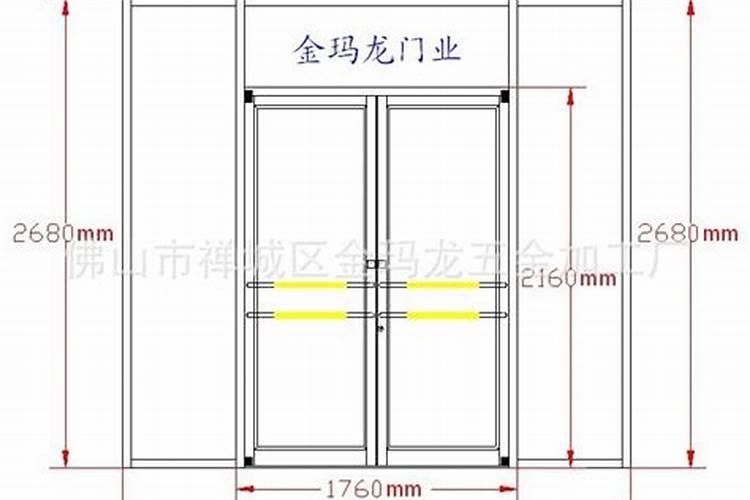 财门尺寸多宽多高