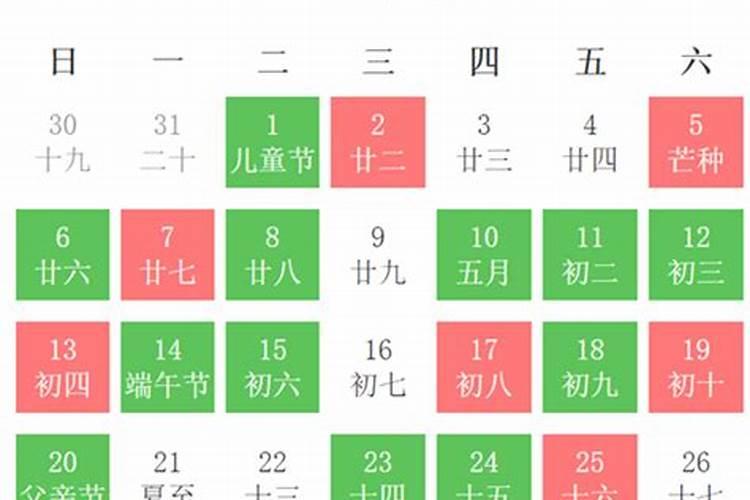 给财神搬家的吉日吉时2022年6月