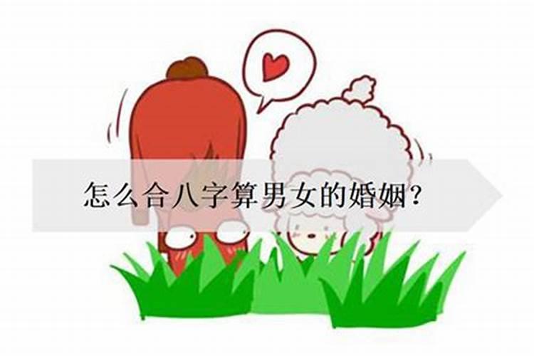 梦见与别人发生纠纷,别人找麻烦