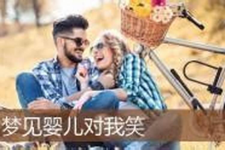 做梦梦见男婴儿