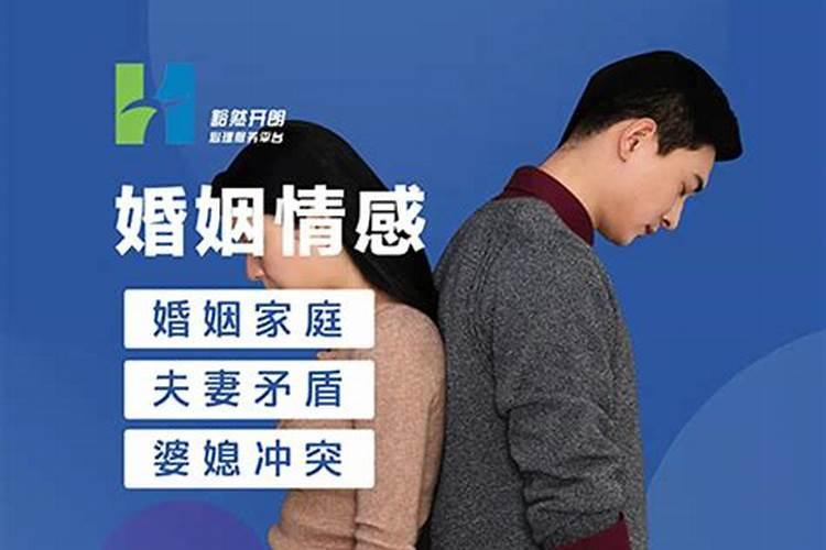 婚姻情感咨询师可靠吗