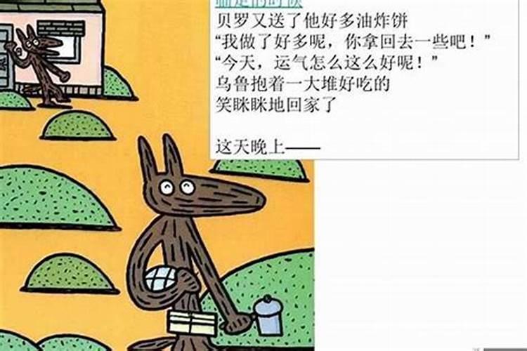 觉得自己运气特别不好