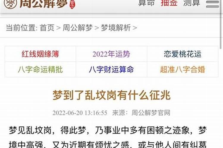 犯太岁是否一定不能参加白事