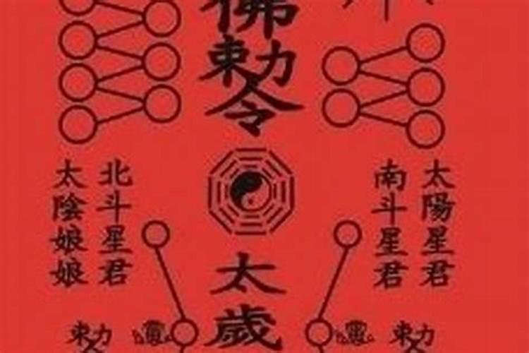 66年肖马在2024年的运程