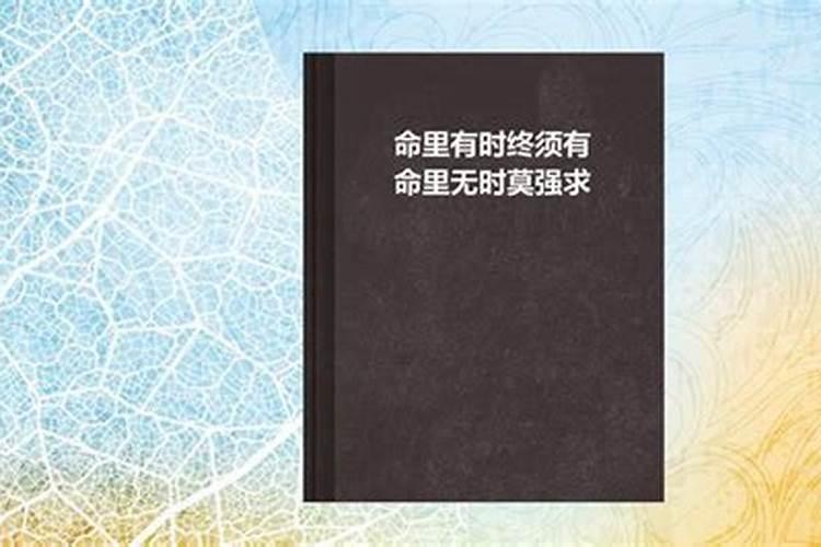 属蛇1965年8月生明年运势