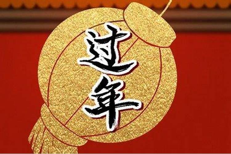 腊月是农历12月么