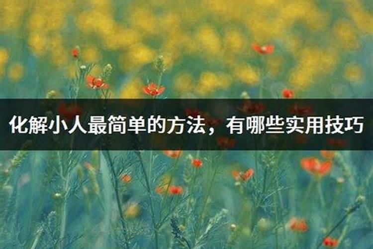 清明节扫墓需要买哪些物品