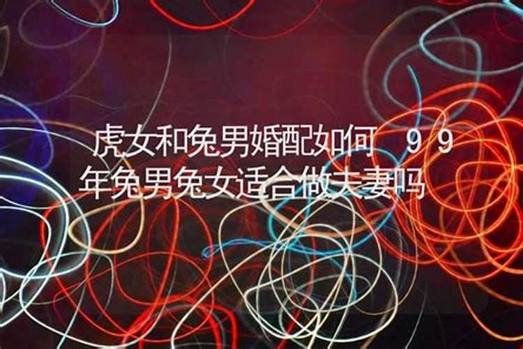 八字怎么看什么时候脱单