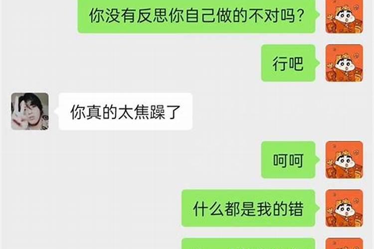 做梦梦见男朋友给自己发消息