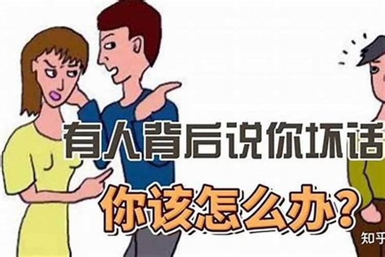 属鼠男一生的命运如何