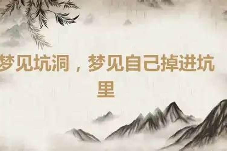 梦见奇怪的马桶坑洞