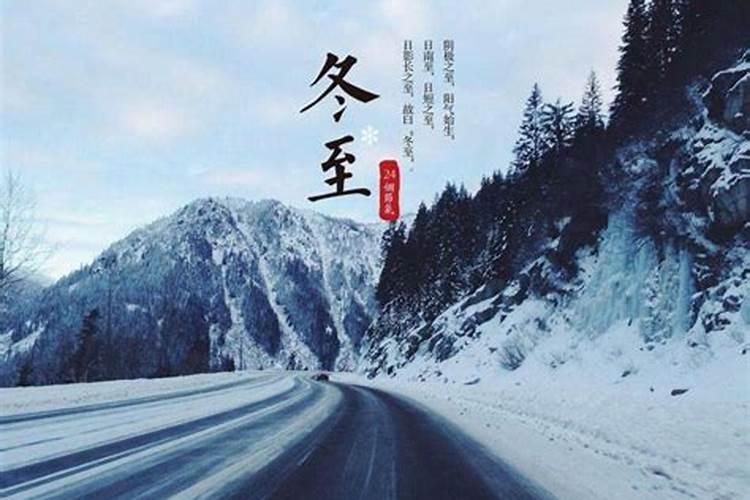 梦见漂亮的雪景是什么意思