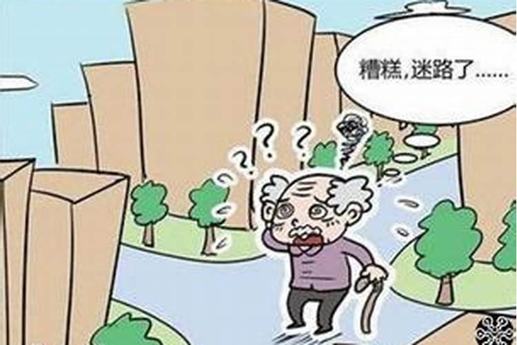 梦见自己回家迷路了是什么意思