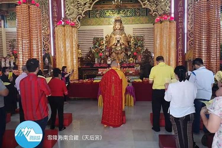 农历九月初九妈祖